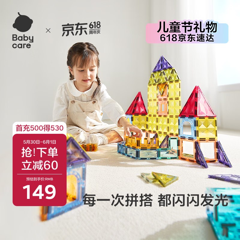 领京红