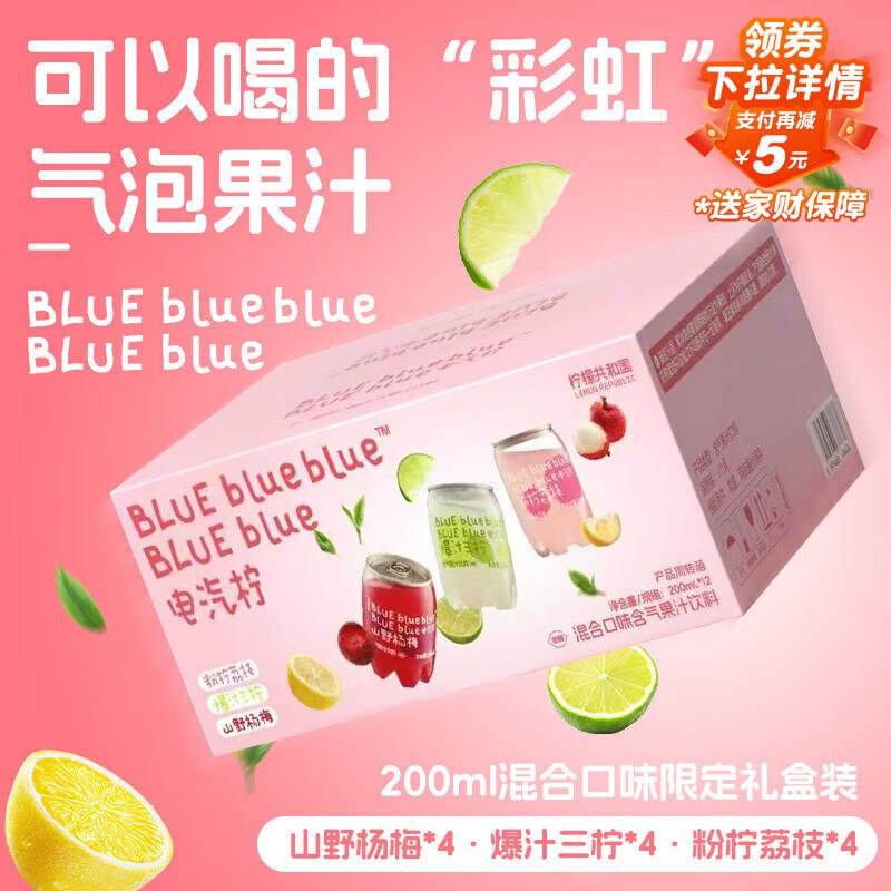 黑五200-20卷
