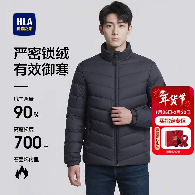 先领卷1件8折券
