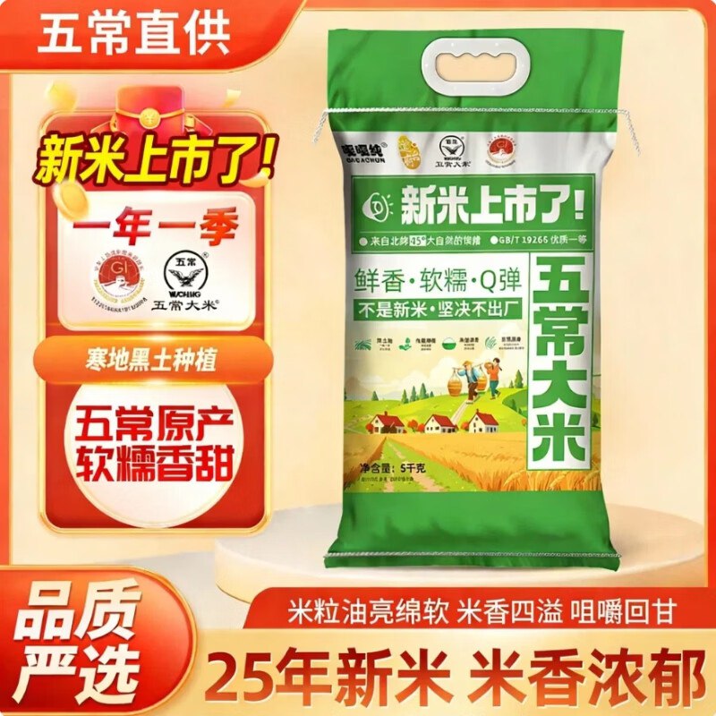 先领8折政府消费卷