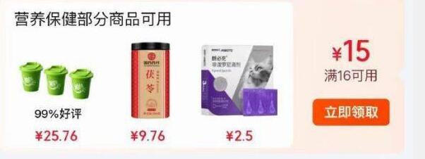 楼上麦德氏16-15卷如图领