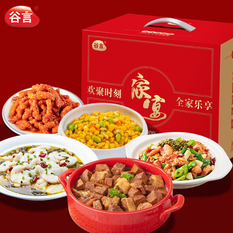 自营谷言 年夜饭5菜礼盒