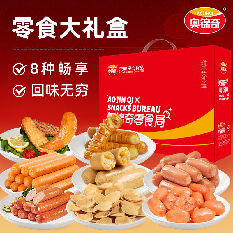 底栏点“主会场”200-20卷