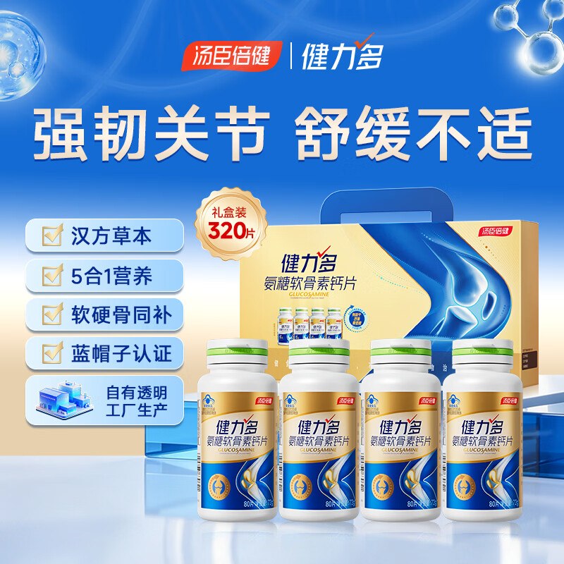 领799-120补帖卷