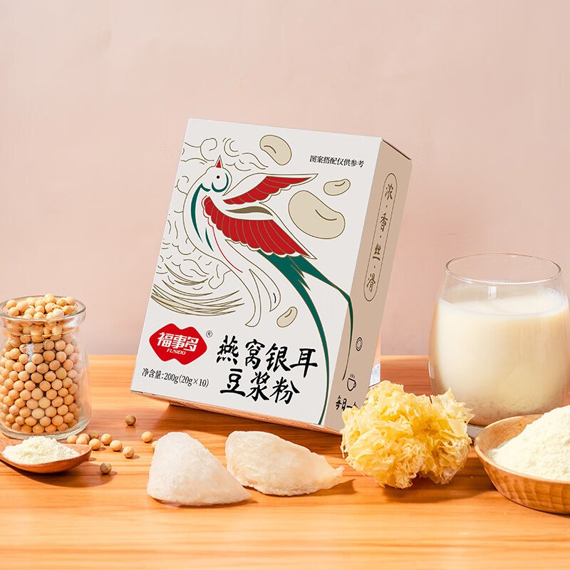 江苏等有货福事多燕窝银耳豆浆粉200g/盒(20g*10袋)每件1.42