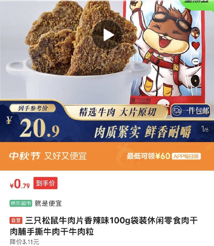 砸或领卷中心领3-3卷