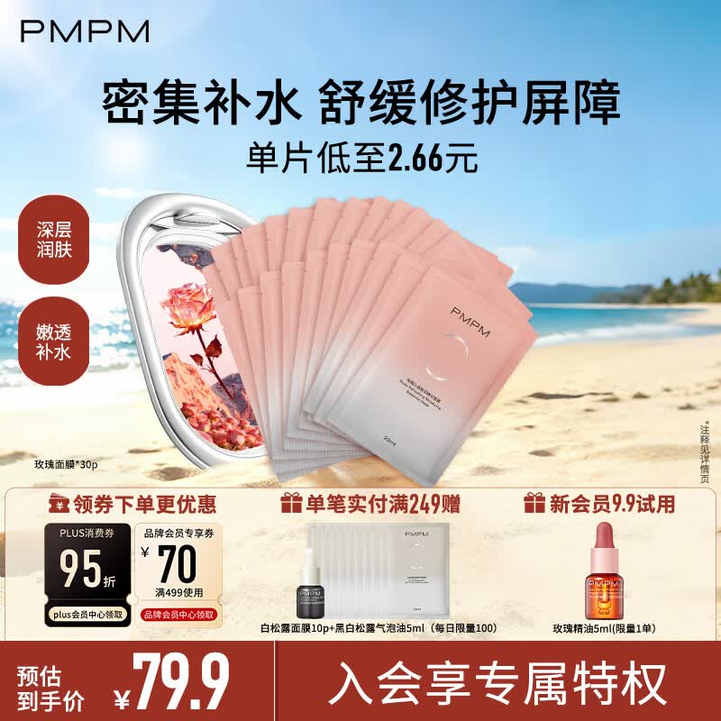 如有200-20黑五卷搜标题或关键字，得14限时券领79-39券