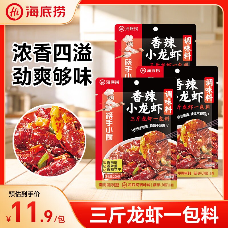 先领6.01-6补贴卷