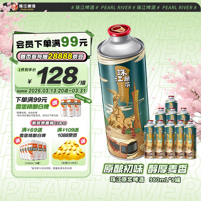 先领黑五200-20补贴卷：