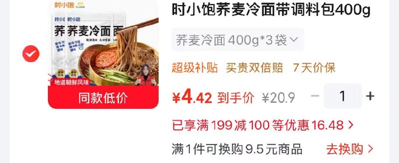 200-20黑五卷
