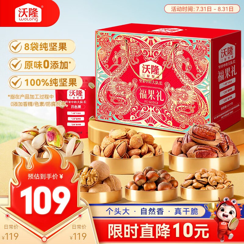 200-20黑五卷