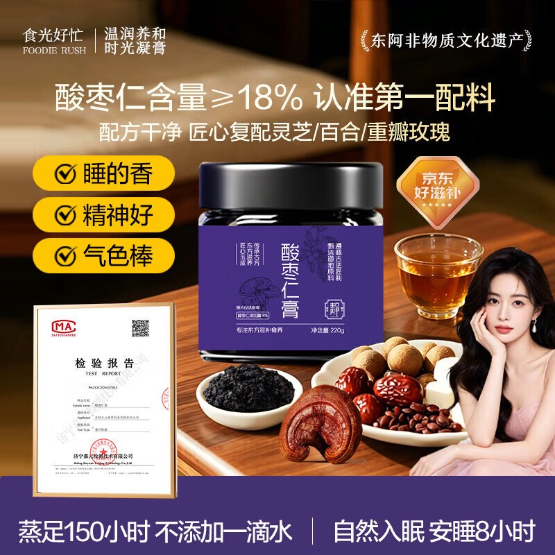 试用部分有滋补11-10卷