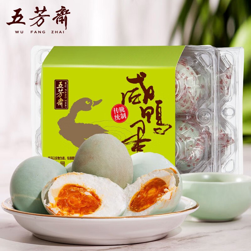 五芳斋 流油黄熟咸鸭蛋12枚叠首购18.8元；折1.5/枚领 