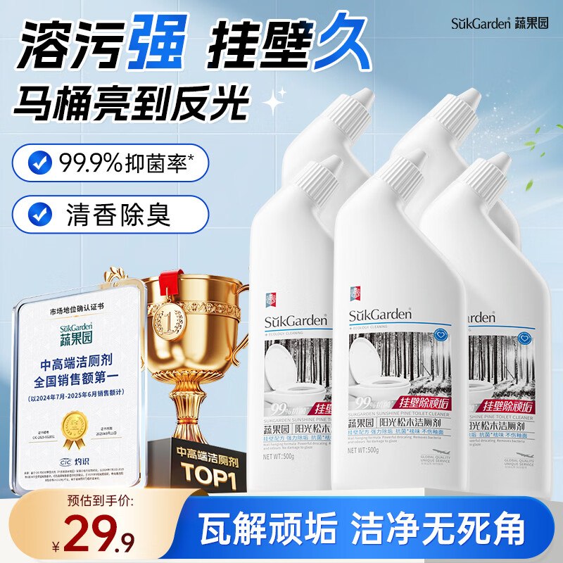 200-20黑五卷