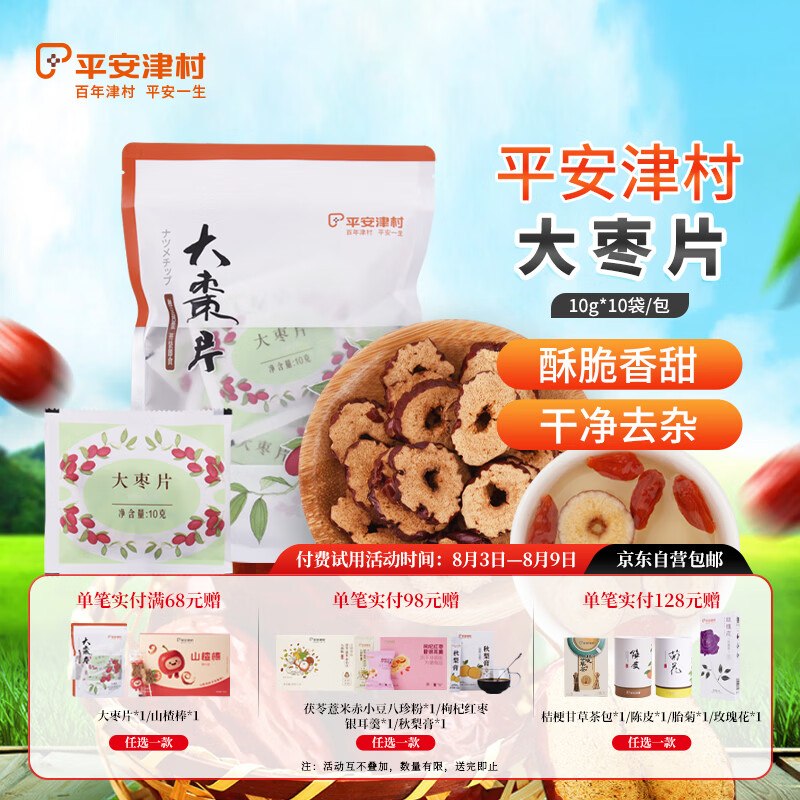 部分有滋补11-10卷