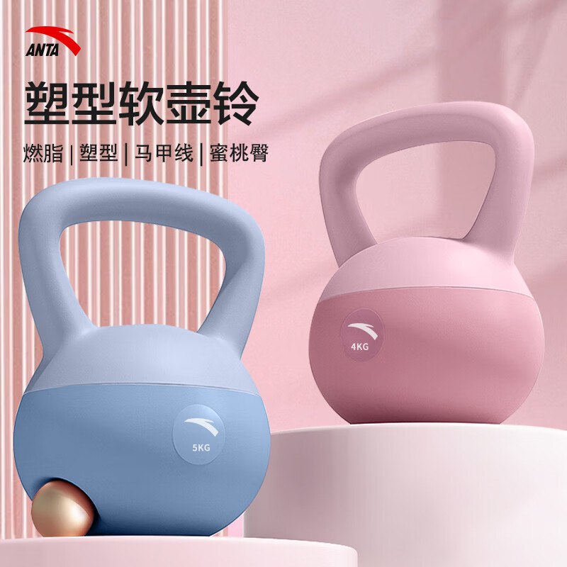 49.9元 安踏 力量训练健身壶铃 5kg
