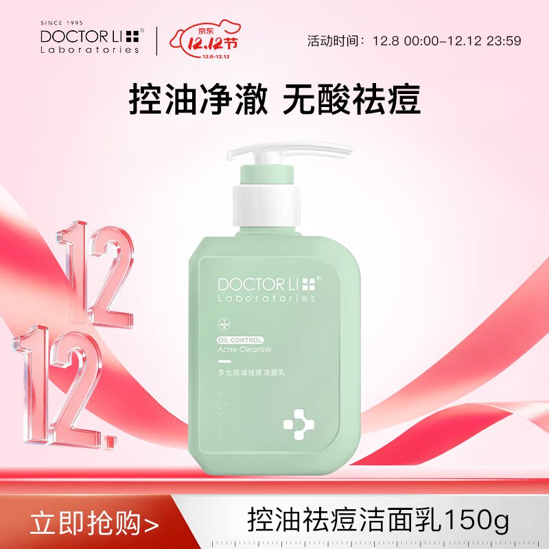 跳转APP领200-20卷