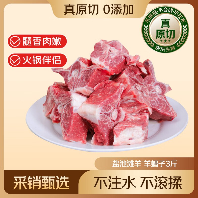 漏忦啦！才折16.8/斤~先领银川8.5折消费卷mp://jqqN4L1jVkLAKHEPlus再领200-25券