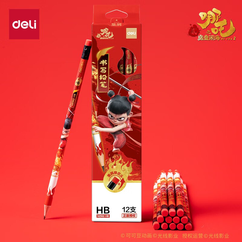 秒杀会场 （翻到产品加购）：