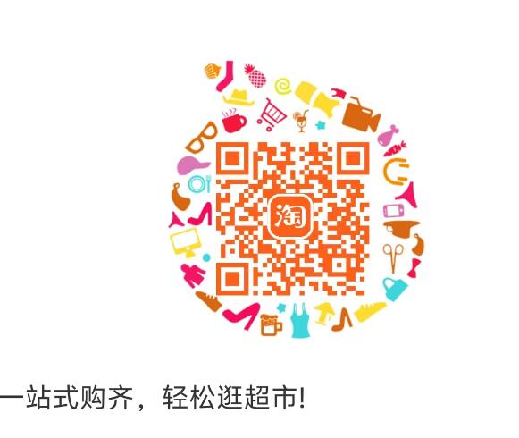 淘宝扫，部分号有20-5闪购红包马上来个神价达利园礼盒❗