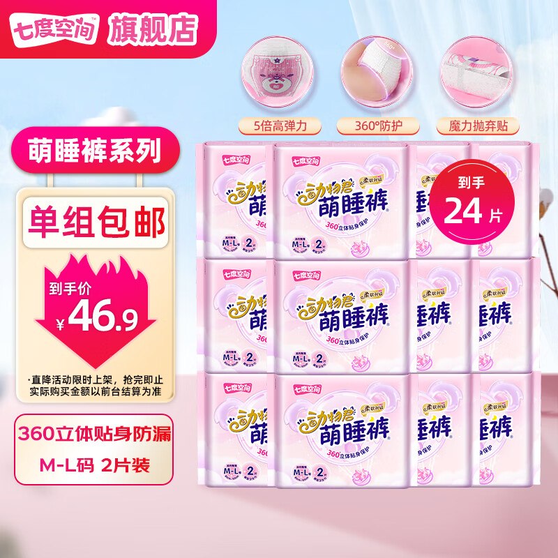 先领卷