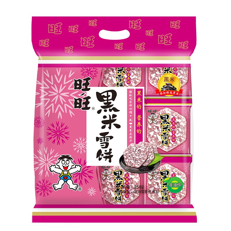 上海等地成立2元旺旺雪饼258g先领3.1-3零食支付卷