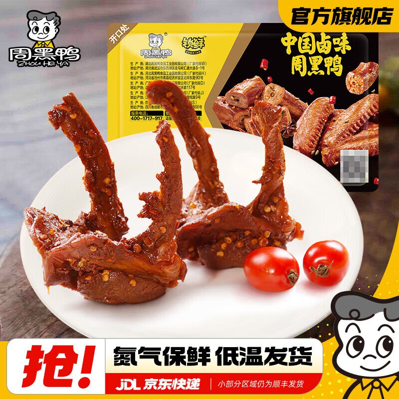 先领59-10补贴卷