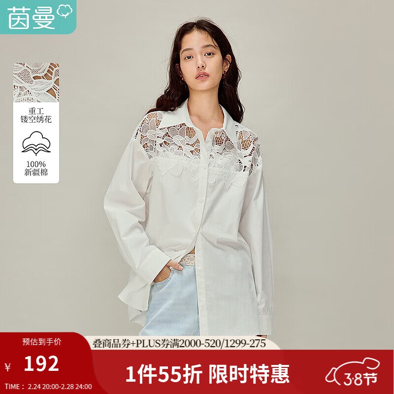 领1599-320卷