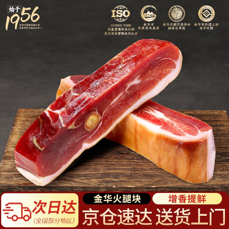 领京红