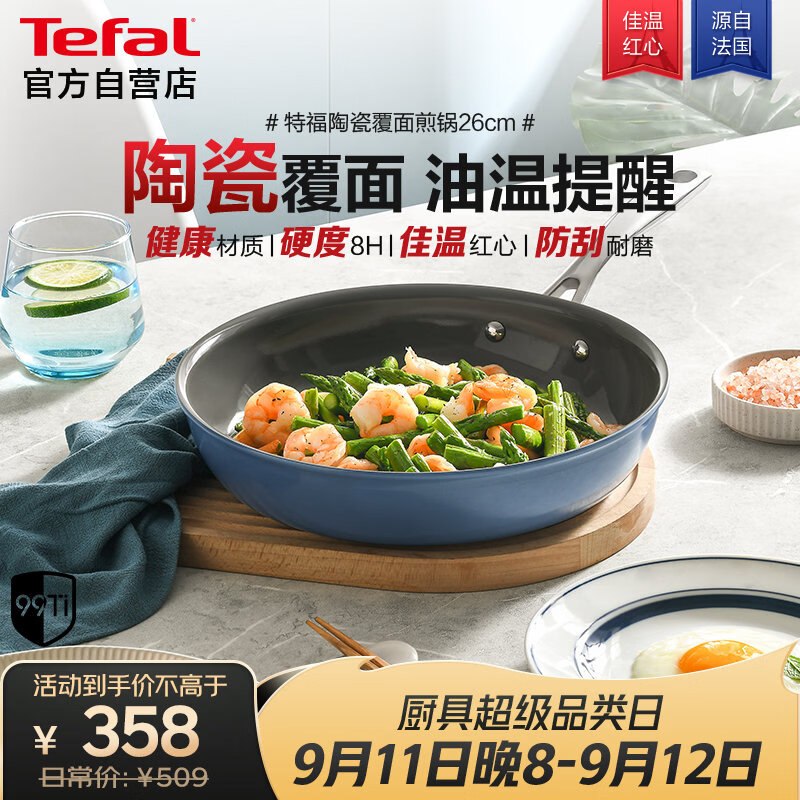 【20点】厨具卷（599-299）