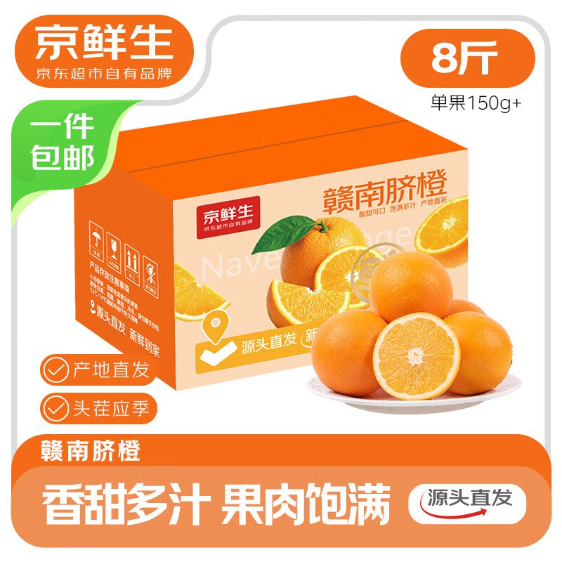 先领20-4补贴卷