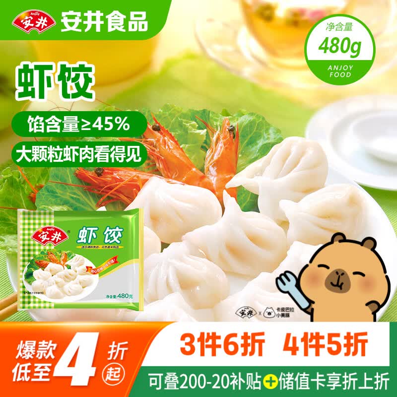 200-20黑五卷
