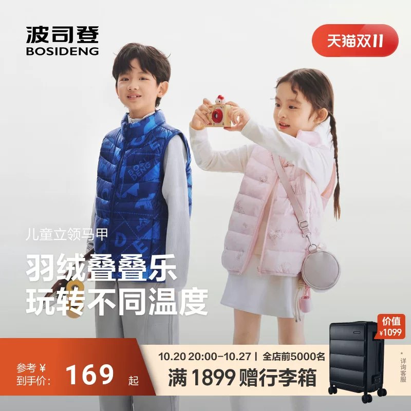 ──────────📢 双 11 优惠攻略 www.fanli.me