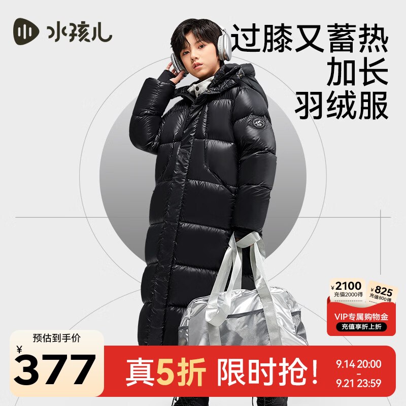 先领2张卷