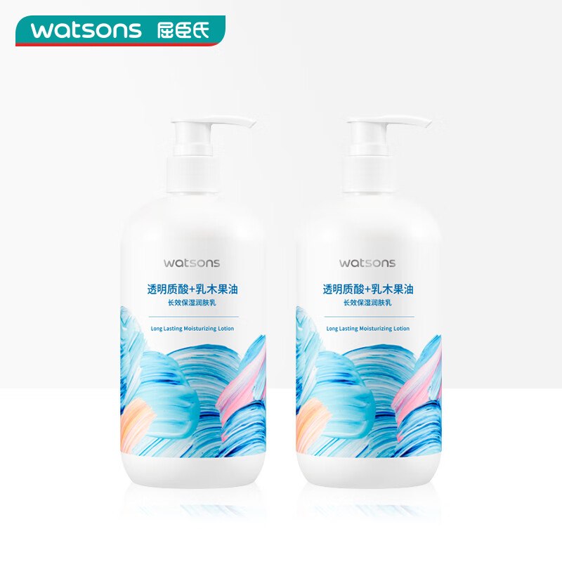 屈臣氏 保湿身体乳 500ml*2瓶折7.9瓶！！拍5件【79元】