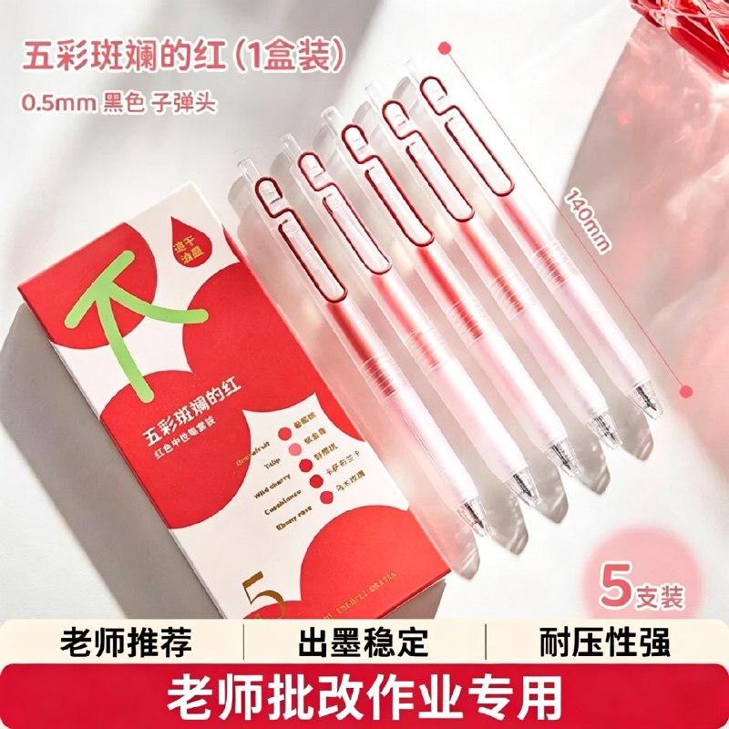 先领补贴卷