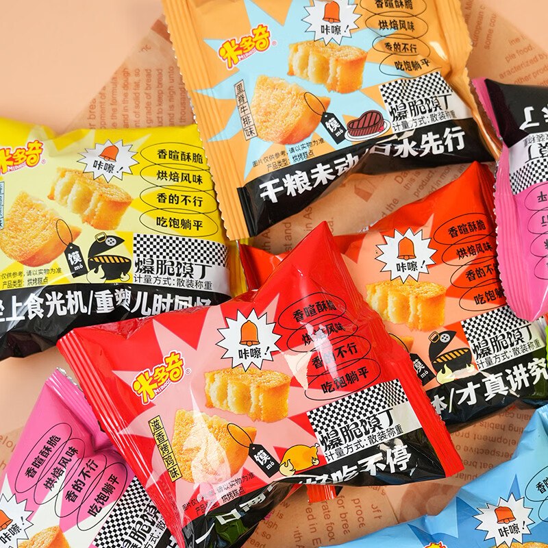 米多奇 烤馍片多口味混装30包/690g到手10.9元；折0.3/包领 