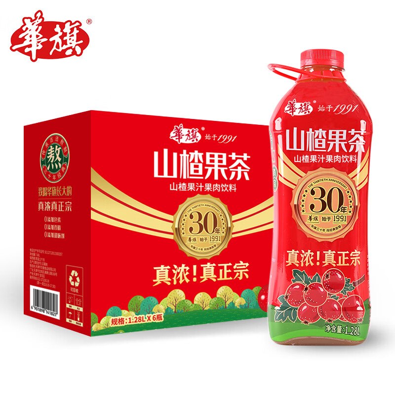 200-20黑五卷
