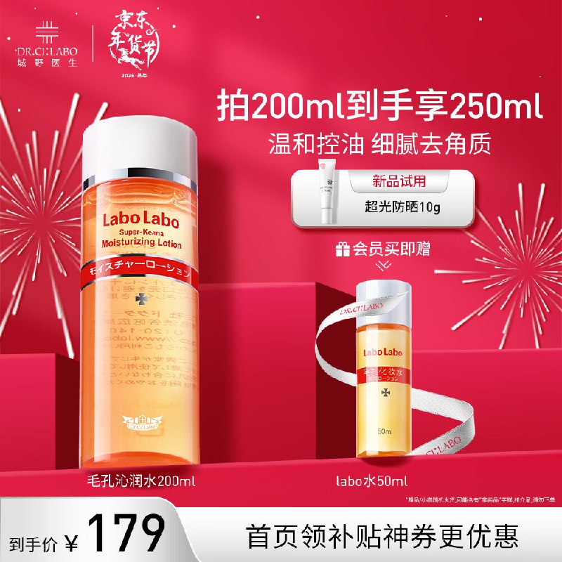 plus 200-25卷