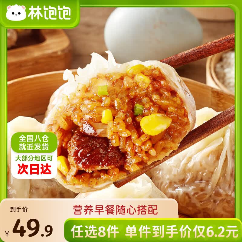 先领优惠卷