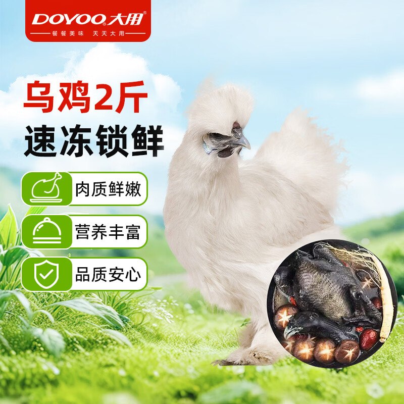 200-20黑五卷
