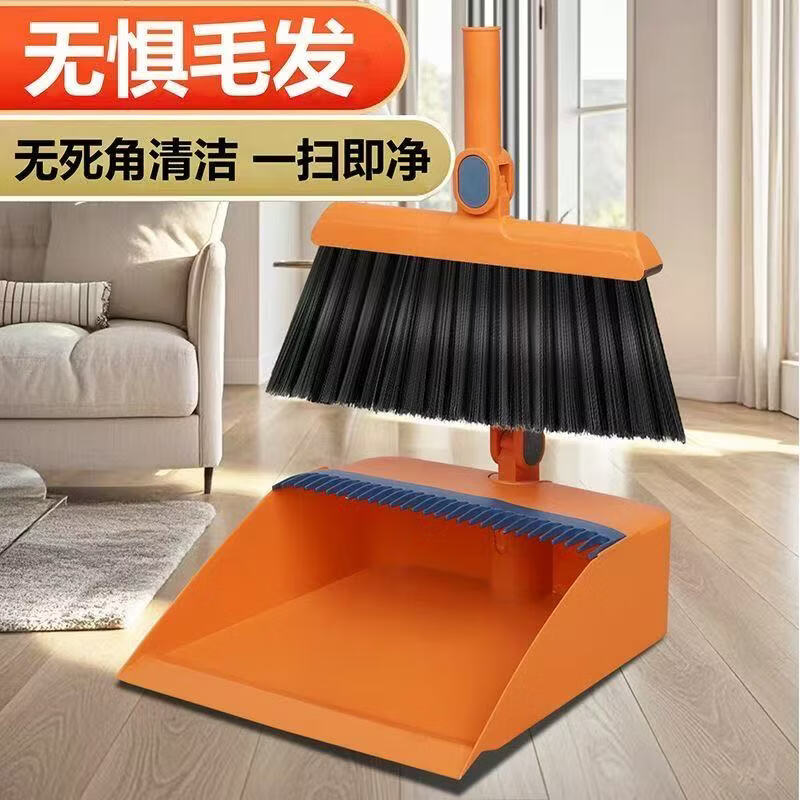16.9元 洋臣扫把簸箕套装