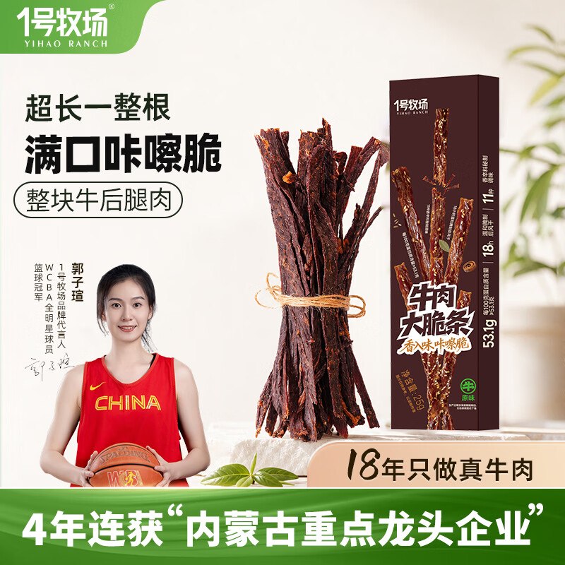 试用会场，找到商品