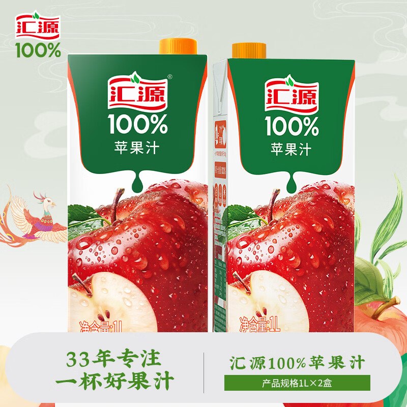 16.9元 汇源 苹果汁 1L*2盒