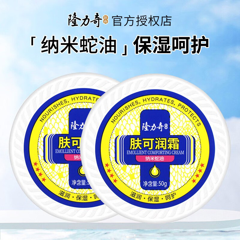 跳App自动领9-3卷