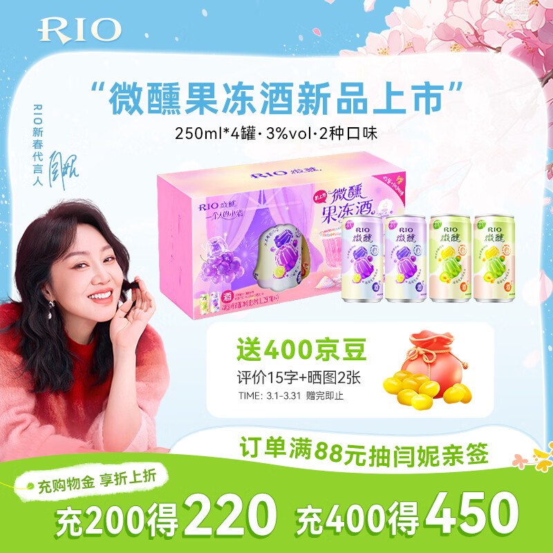 先入会再领10-3卷