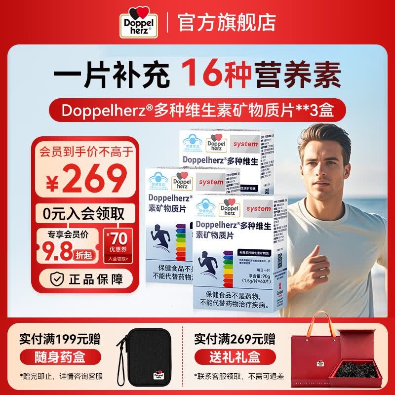 领399-60补贴卷