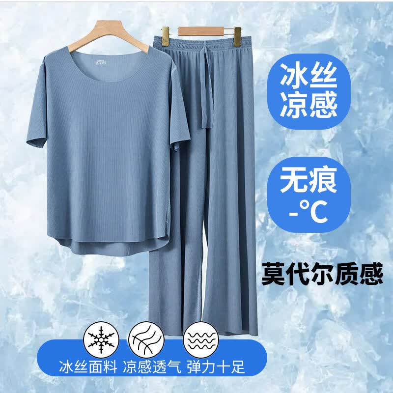 宜而爽服饰合集①女款凉感短袖长裤家居服套装