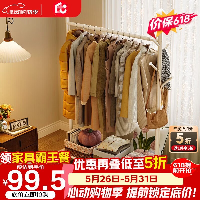 24.5元