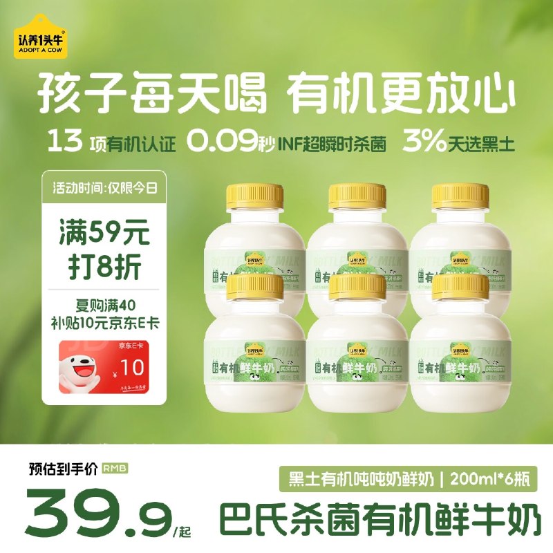 200-20黑五卷